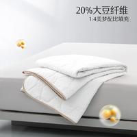 水星家纺 抑菌防螨大豆软床垫可折叠床褥加厚可水洗床褥子