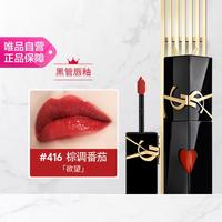 YSL 圣罗兰 黑管镜面唇釉 #416 欲望 5.5ml