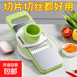 慕厨 厨房多功能擦丝器五合一