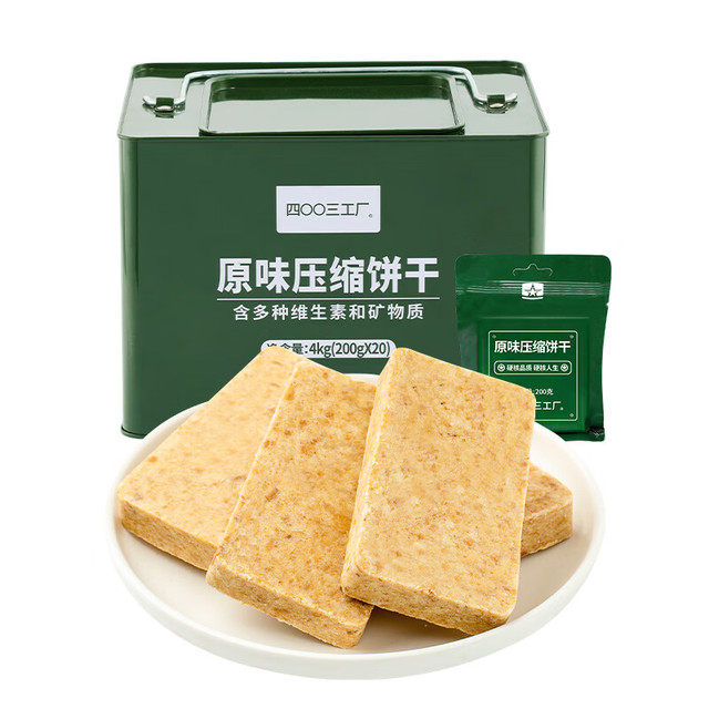 移动端、京东百亿补贴：四00三工厂 倍能压缩饼干铁桶装 4kg