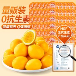良品铺子 鹌鹑蛋零食卤蛋盐焗味小包装铁蛋即食卤味泡面搭档解馋