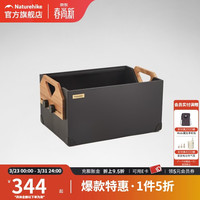 挪客户外 实木收纳箱 户外野营配件 50L