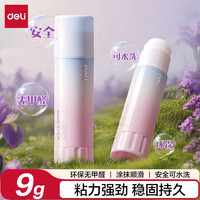 得力 高粘度 固体胶棒