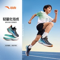  ANTA KIDS/安踏儿童 氢跑2.0 儿童跑鞋