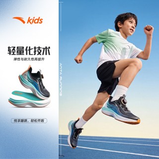 安踏儿童 氢跑2.0 儿童跑鞋