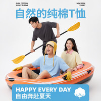 mzwz 京东服饰 第6代升级 纯棉元气t恤 男女
同款 多色任选