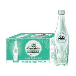 崂山矿泉 崂山绿矿天然矿泉水500ml*24瓶多种矿物质低矿化度中华整箱