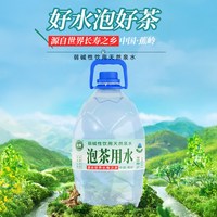  尖派 弱碱性 天然泉水