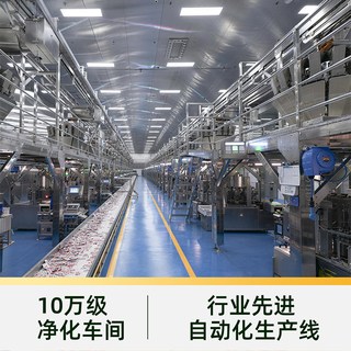  JINZAI/劲仔 深海小鱼 小鱼干