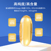  CPT KING/赛霸 高纯度 鱼油 RTG型 30粒*4盒