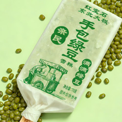 东北大板 雪糕冰淇淋绿豆冰棍 手包绿豆雪糕冷饮冰棍70g*10支