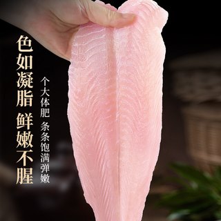  xianchi/鲜驰 无骨刺 巴沙鱼柳