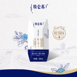 特仑苏 纯牛奶 全脂灭菌乳200ml*10包