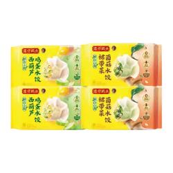 湾仔码头 低钠盐 水饺