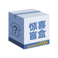 THREEGUN/三枪 福袋