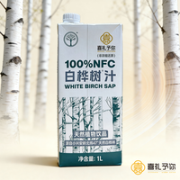  喜礼予你 0添加0脂0糖 桦树汁原液 白桦树原汁1000ml*1瓶