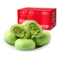 味滋源 传统中式糕点 龙井茶酥240g*3盒