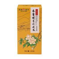 TenFu's TEA/天福茗茶 浓香 茉莉花茶