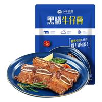  KASSY STEAK/小牛凯西 轻腌 牛仔骨