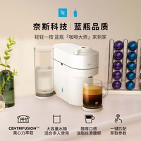 NESPRESSO 全自动 胶囊咖啡机