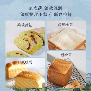 新良制粉 大师日式吐司面包粉 高筋面粉 2.5kg