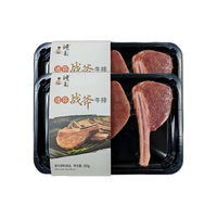 HONGLIANG/鸿亮 新鲜 牛排