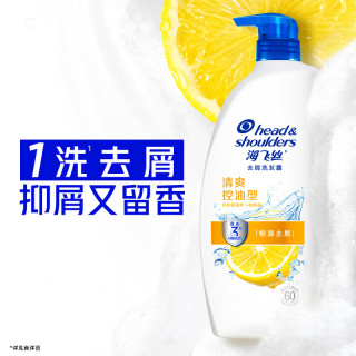 海飞丝 去屑洗发水男士女士清爽去油500g*2+80g*2洗头膏控油洗发水套装