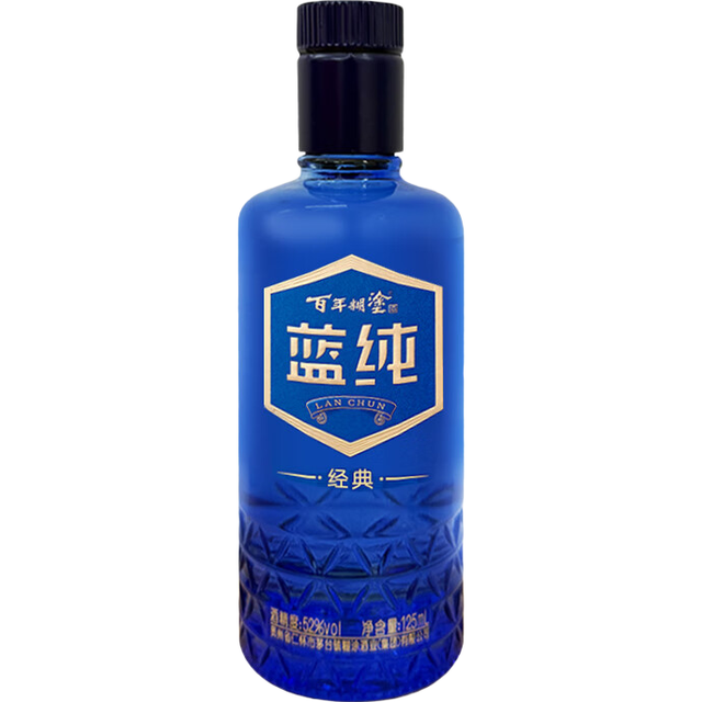 PLUS会员：百年糊涂 浓香型白酒 125mL  蓝纯经典小酒  52度