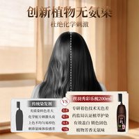 丝羽秀 正品染发梳便携盖白自己在家染植物天然一梳黑正品染发膏剂