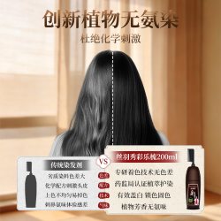 丝羽秀 正品染发梳便携盖白自己在家染植物天然一梳黑正品染发膏剂