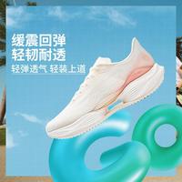 李宁 超轻22 女款跑步鞋