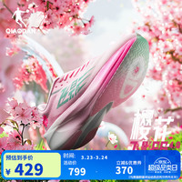 乔丹 飞影PB4.0 男子跑鞋 BM23240299