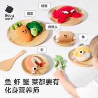  bc toys 触感抓握训练 儿童玩具