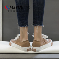 Feiyue./飞跃 透气 女士帆布鞋 奶咖色 34
