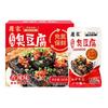  羅家 充氮保鲜 臭豆腐