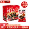  羅家 充氮保鲜 臭豆腐