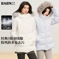 RA&RN 热爱如你 女士羽绒服 AW030