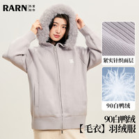 RA&RN RARN 男女同款针织毛领连帽羽绒服