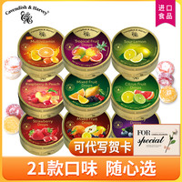 嘉云 进口水果糖 100g*3+30g*2 多种混合口味 德国柠檬味