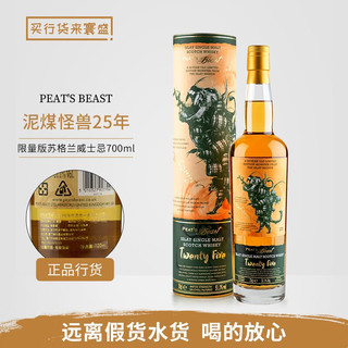  Peat's Beast 泥煤怪兽25年桶强威士忌 泥煤怪兽25年桶强 700mL 1瓶