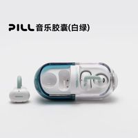 水月雨 PILL音乐胶囊 耳夹式耳机