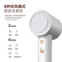 SHARP 正负离子速干 吹风机