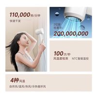 SHARP 正负离子速干 吹风机