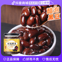 盛源来 醋泡黑豆 传统古法手工 无蔗糖 100g
