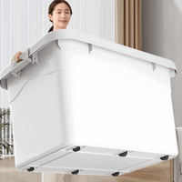 快乐鱼 收纳箱特大号清仓网红放衣服衣物整理加厚储物盒学生家用塑料箱子