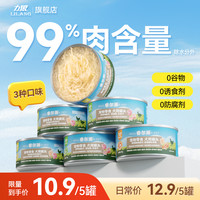 LILANG 狗罐头主食鲜肉罐狗零食湿粮拌饭增肥补钙狗零食罐头睿尔派