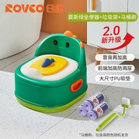 日康 儿童马桶坐便器小男孩专用婴儿便盆女宝宝如厕训练坐便尿盆