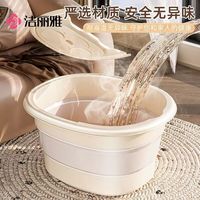 洁丽雅 泡脚桶可折叠家用加厚高过小腿洗脚盆养生足浴按摩宿舍学生
