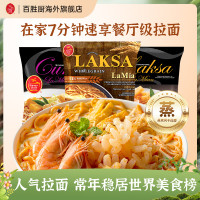百胜厨 叻沙拉面 方便面