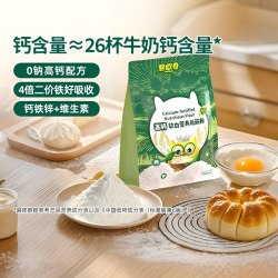 碧欧奇 婴幼儿低筋麦芯面粉辅食宝宝烘焙专用馒头蛋糕预拌粉家用